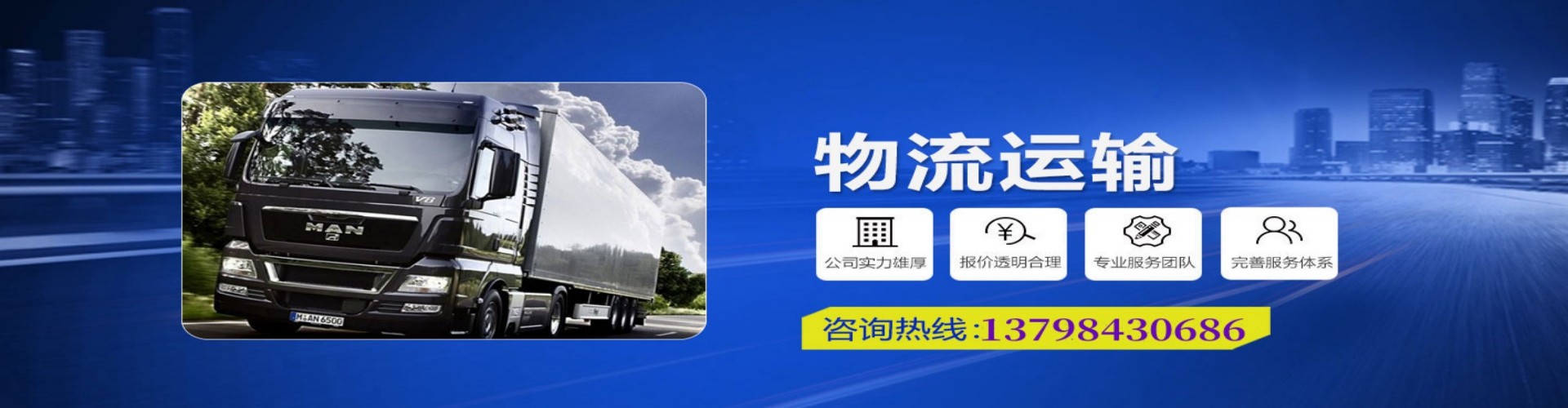 昭通到香港物流公司,昭通到台湾快递公司，昭通澳门货运公司